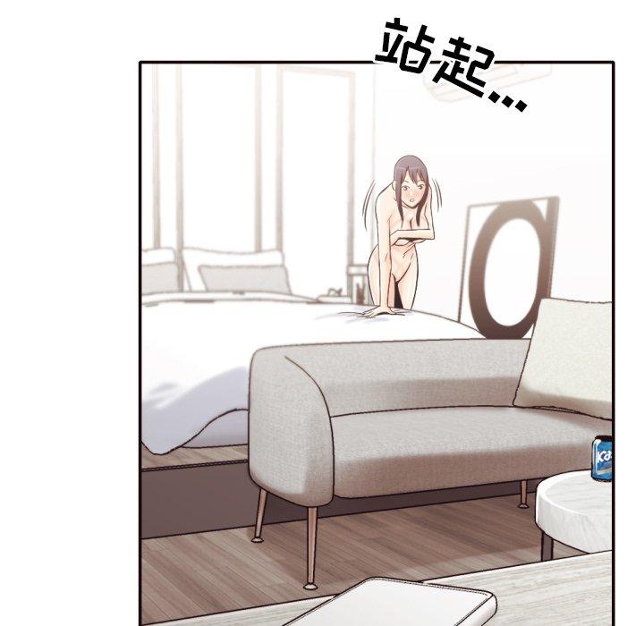 拜托!放过我吧! 第 30 话 第65页