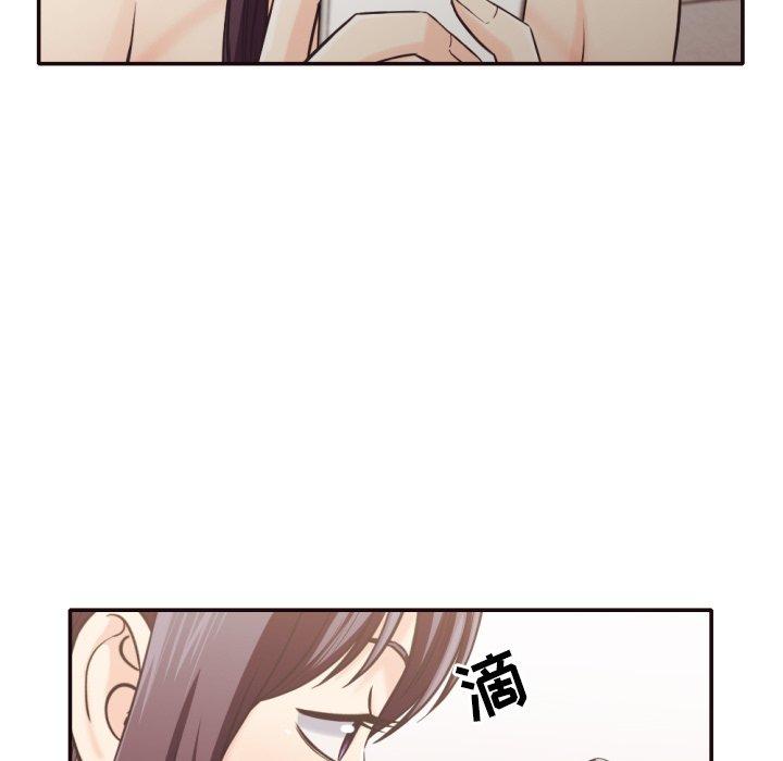 拜托!放过我吧! 第 30 话 第69页