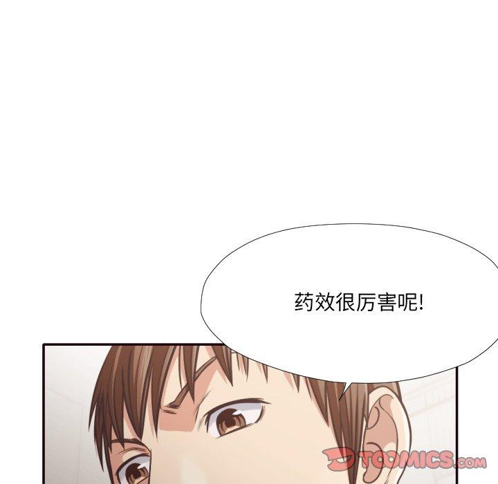 拜托!放过我吧! 第 30 话 第82页
