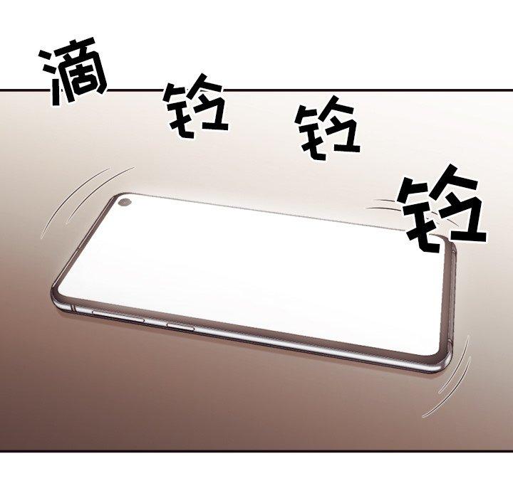 拜托!放过我吧! 第 30 话 第89页
