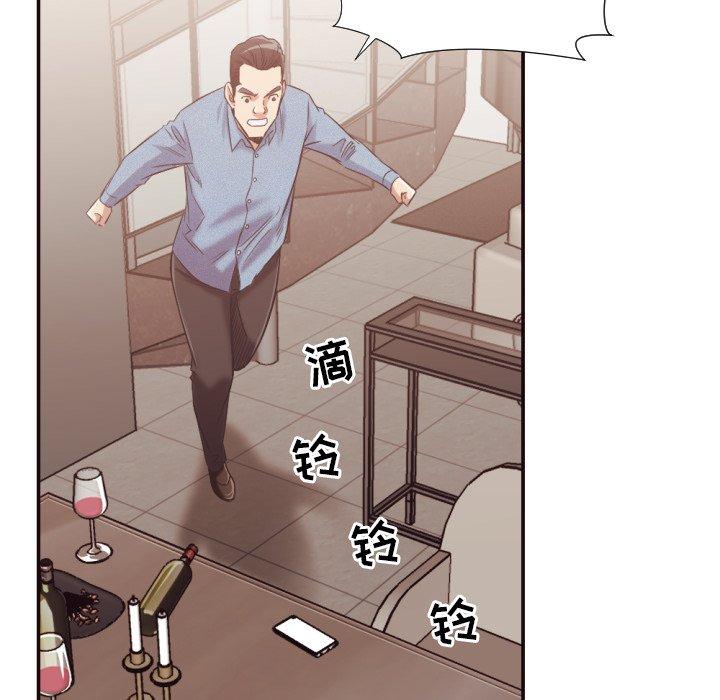 拜托!放过我吧! 第 31 话 第12页