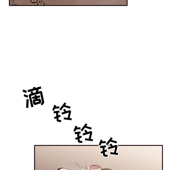 拜托!放过我吧! 第 31 话 第13页