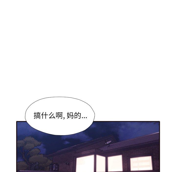 拜托!放过我吧! 第 31 话 第35页