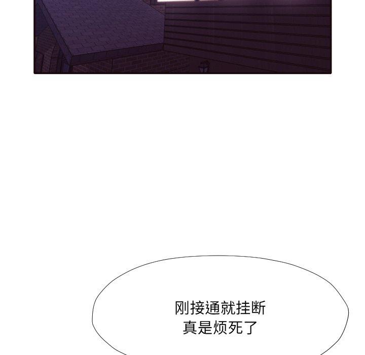 拜托!放过我吧! 第 31 话 第36页
