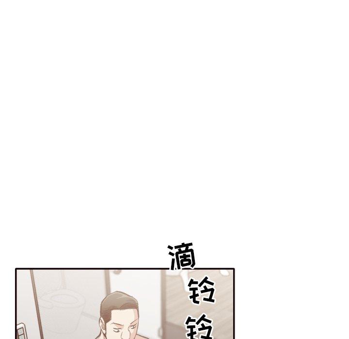 拜托!放过我吧! 第 31 话 第39页