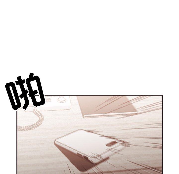 拜托!放过我吧! 第 31 话 第26页