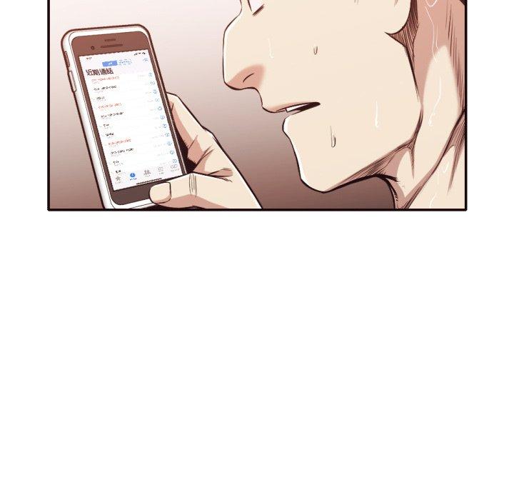 拜托!放过我吧! 第 31 话 第46页
