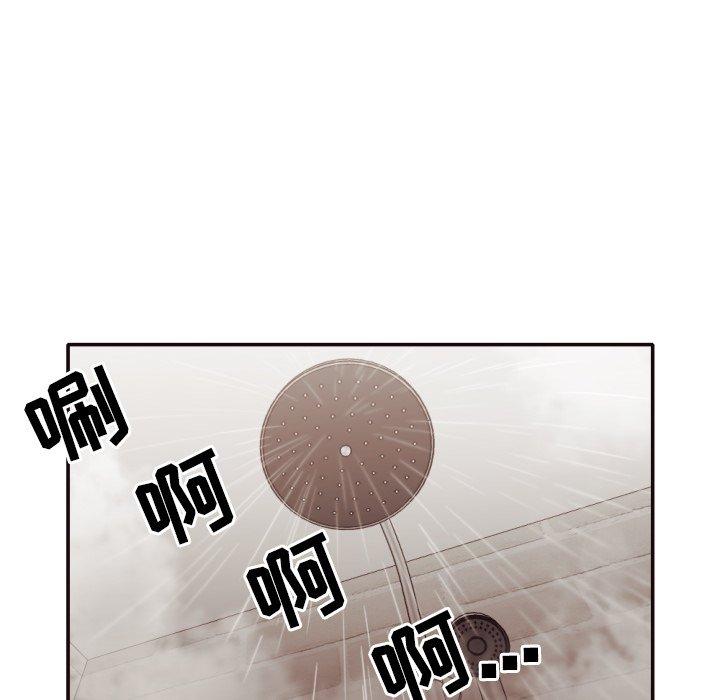 拜托!放过我吧! 第 31 话 第68页
