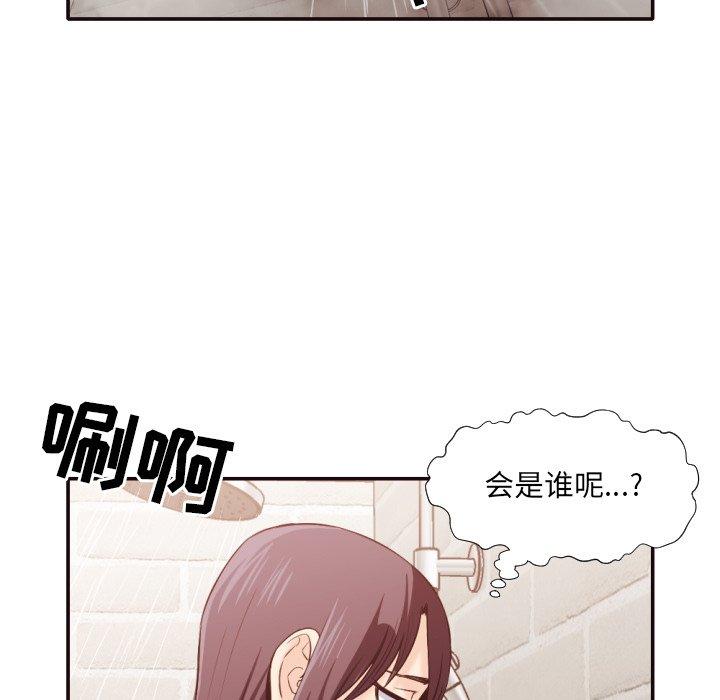 拜托!放过我吧! 第 31 话 第69页