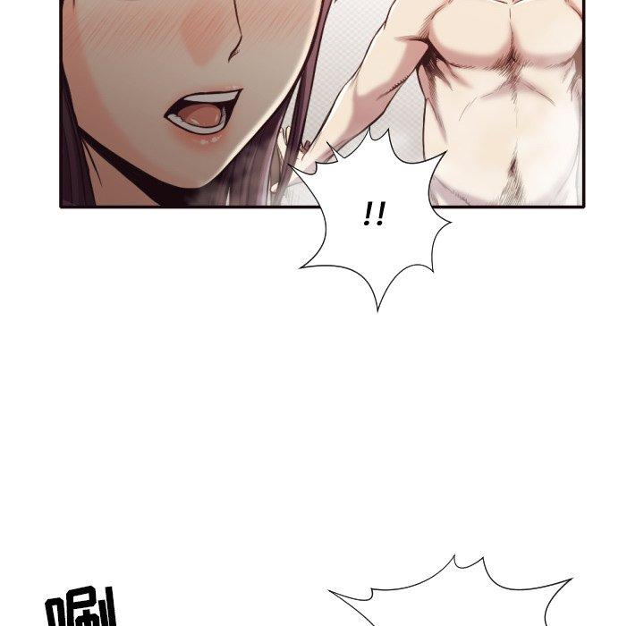 拜托!放过我吧! 第 31 话 第73页