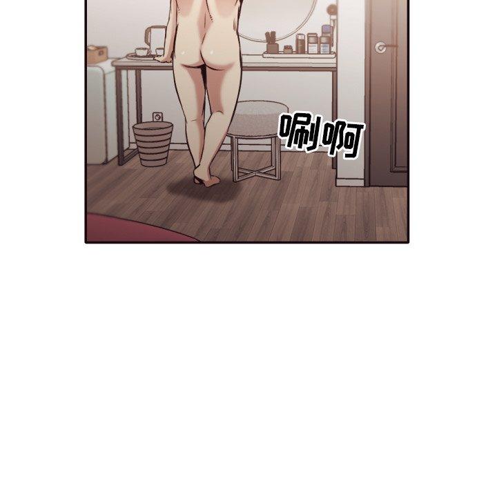 拜托!放过我吧! 第 31 话 第54页