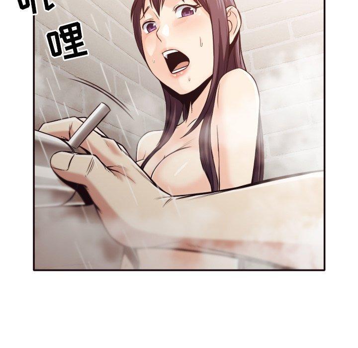 拜托!放过我吧! 第 31 话 第76页