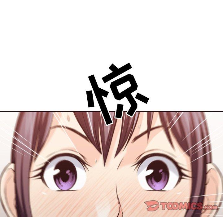 拜托!放过我吧! 第 31 话 第86页