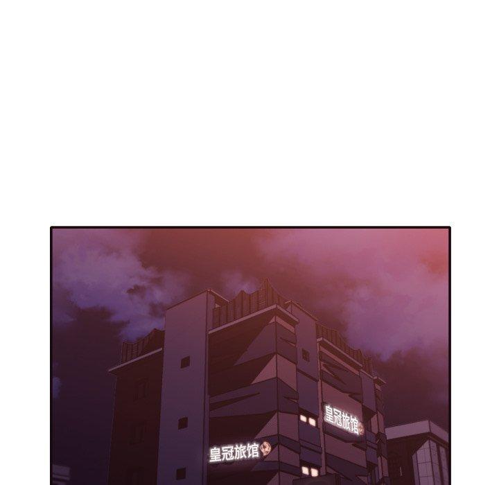 拜托!放过我吧! 第 32 话 第5页