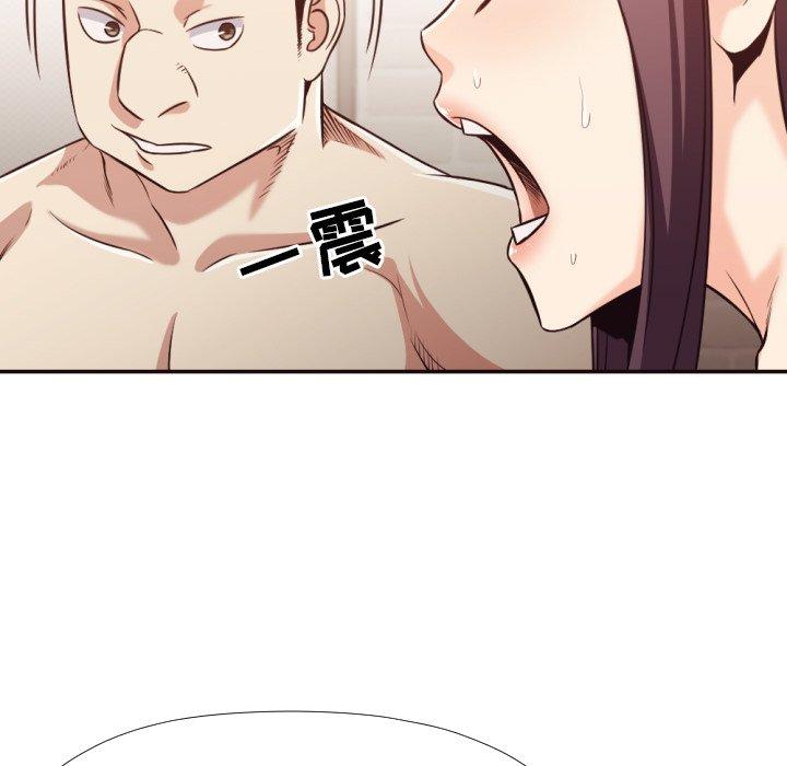 拜托!放过我吧! 第 32 话 第11页