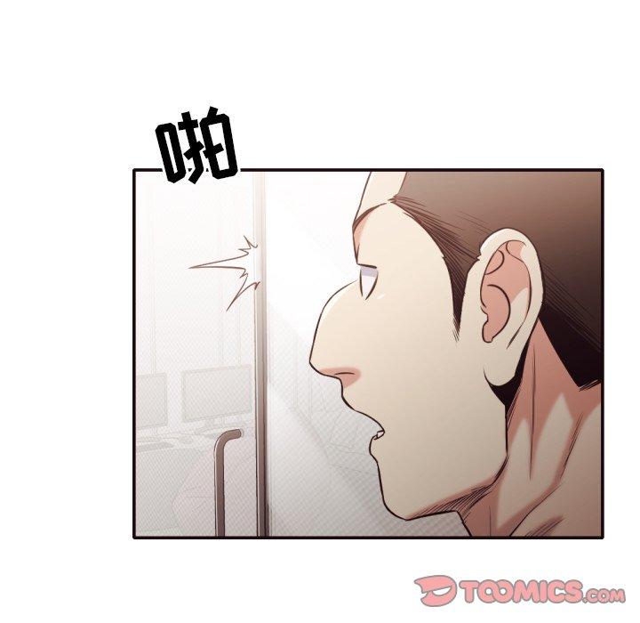 拜托!放过我吧! 第 32 话 第18页