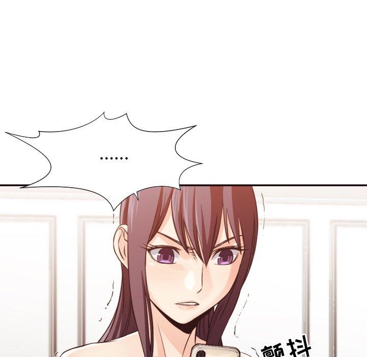 拜托!放过我吧! 第 32 话 第37页