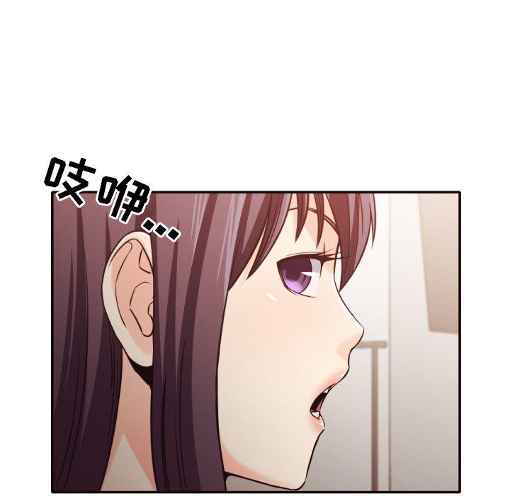 拜托!放过我吧! 第 32 话 第39页