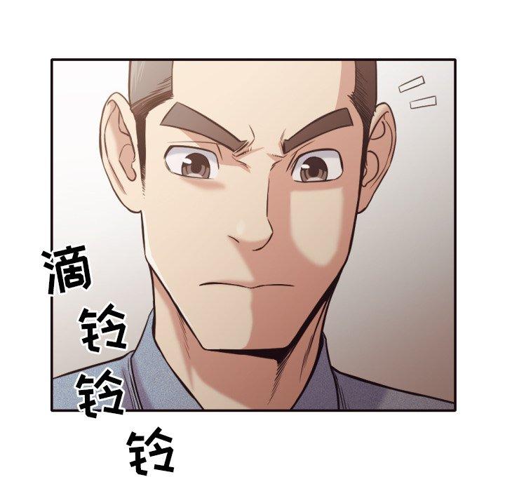 拜托!放过我吧! 第 32 话 第62页