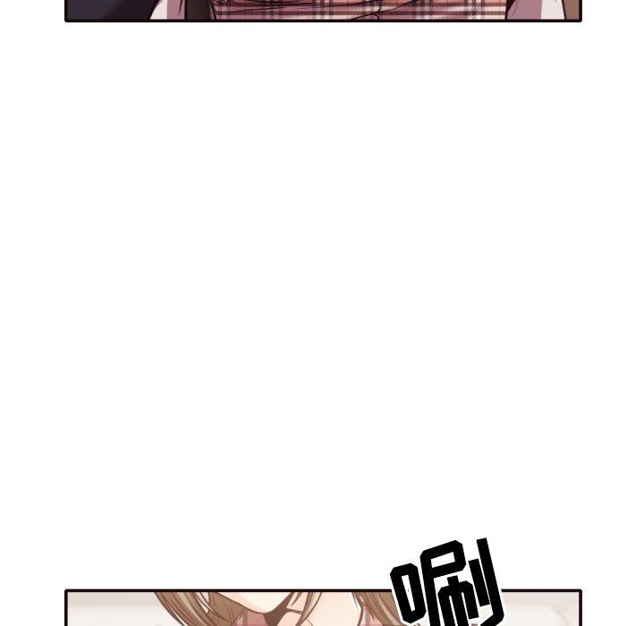 拜托!放过我吧! 第 32 话 第47页