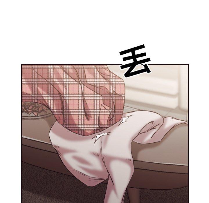 拜托!放过我吧! 第 32 话 第49页