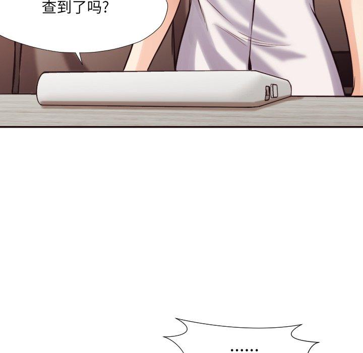 拜托!放过我吧! 第 32 话 第70页