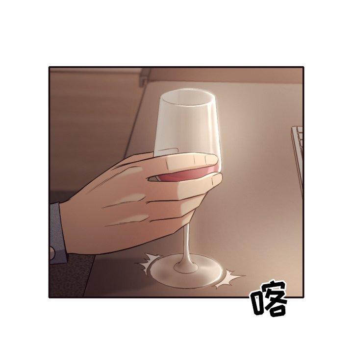 拜托!放过我吧! 第 33 话 第11页