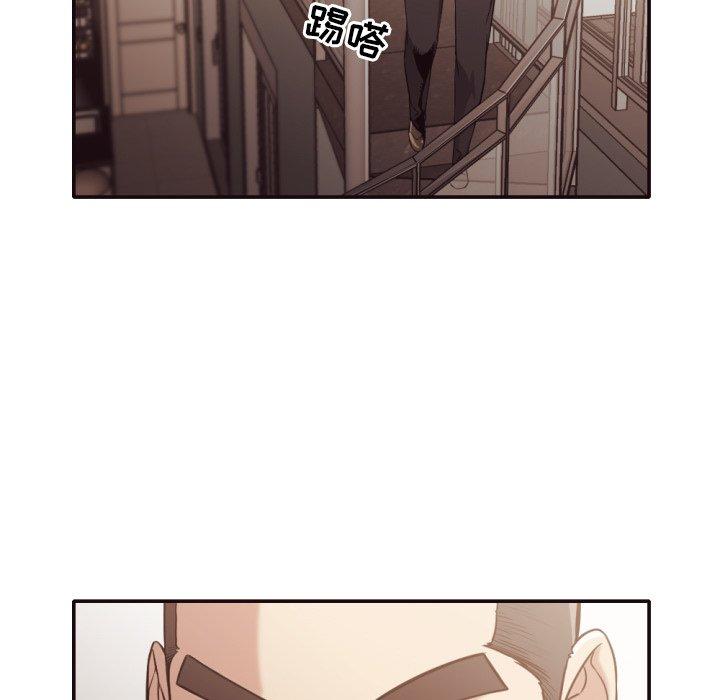 拜托!放过我吧! 第 33 话 第15页