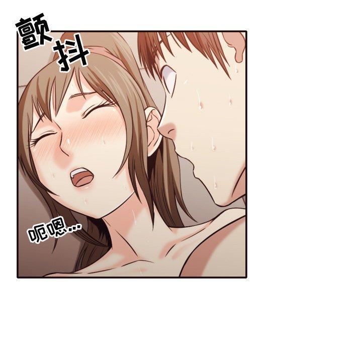 拜托!放过我吧! 第 33 话 第51页