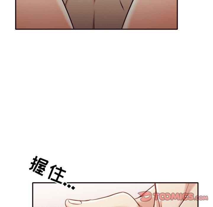 拜托!放过我吧! 第 33 话 第38页