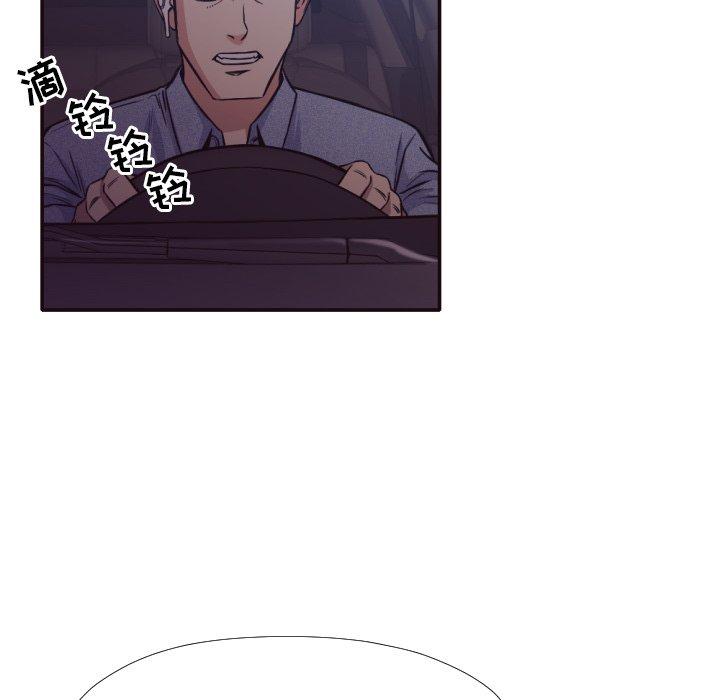 拜托!放过我吧! 第 33 话 第79页