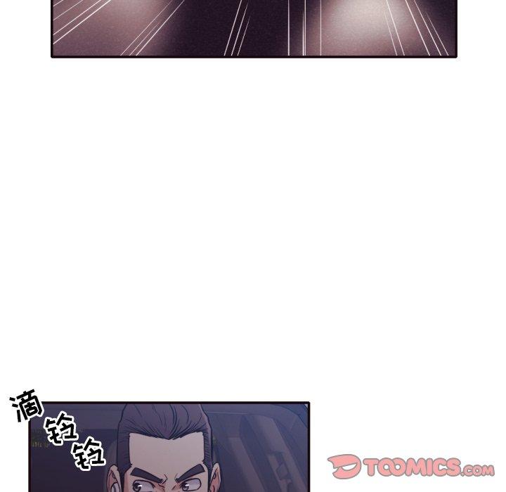 拜托!放过我吧! 第 33 话 第78页