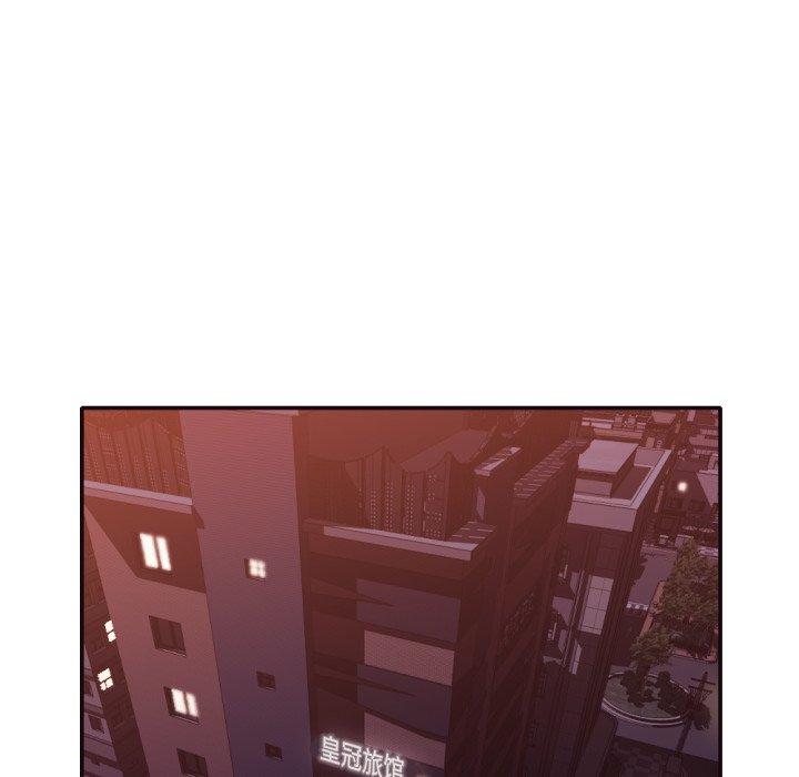拜托!放过我吧! 第 33 话 第87页