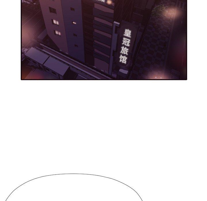 拜托!放过我吧! 第 33 话 第88页