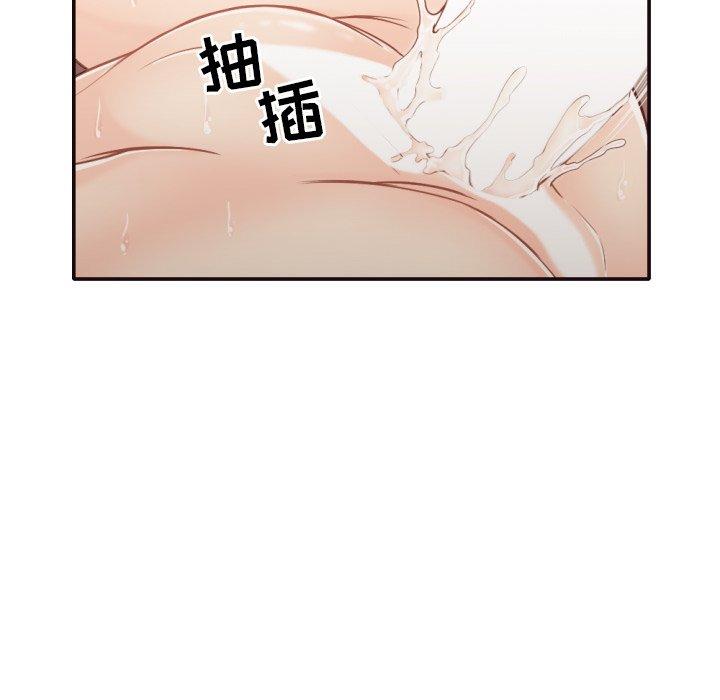 拜托!放过我吧! 第 33 话 第64页