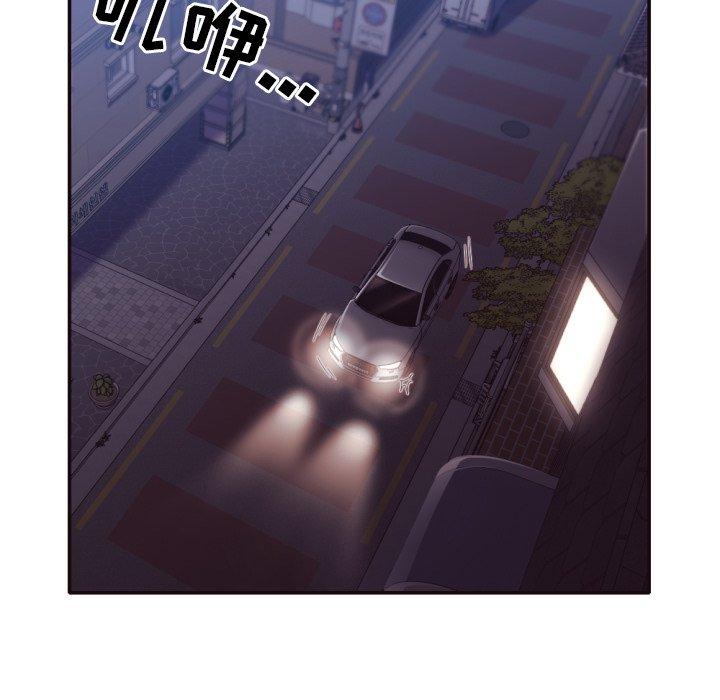 拜托!放过我吧! 第 34 话 第9页