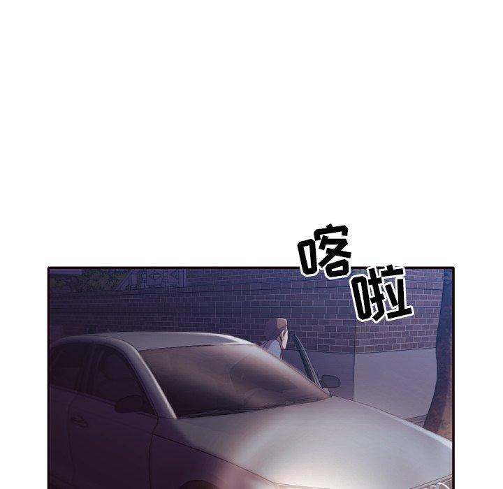拜托!放过我吧! 第 34 话 第10页