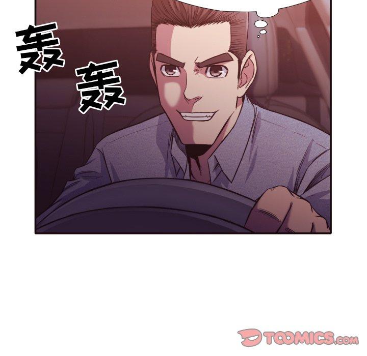 拜托!放过我吧! 第 34 话 第32页