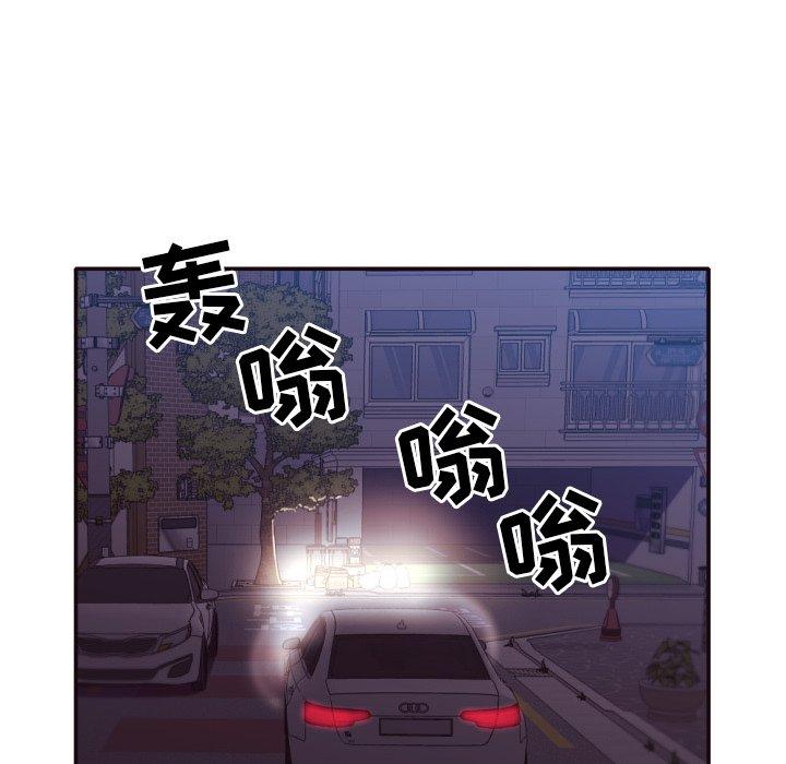 拜托!放过我吧! 第 34 话 第33页