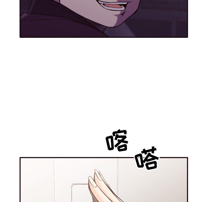 拜托!放过我吧! 第 34 话 第40页