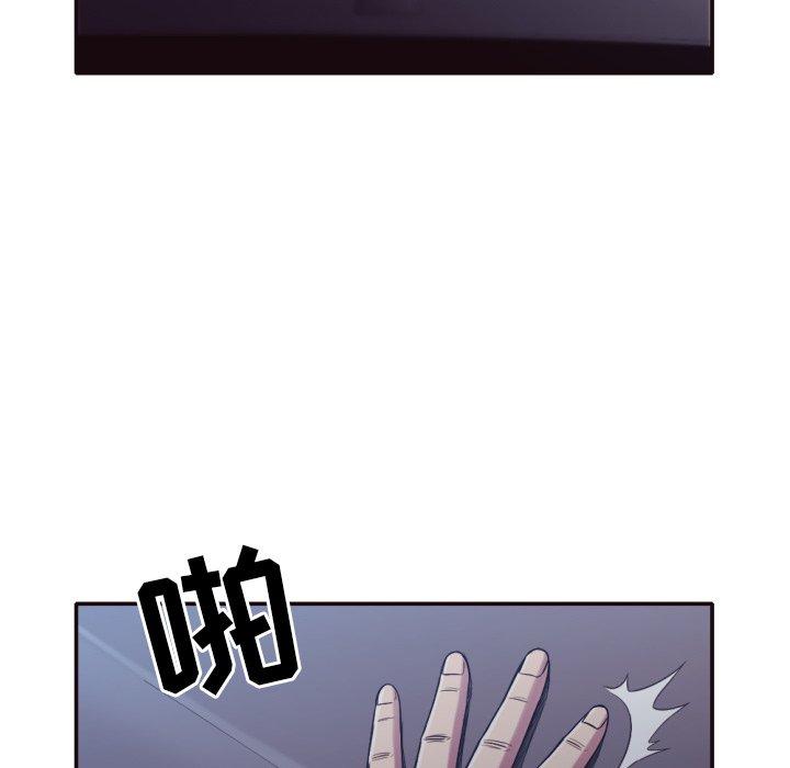 拜托!放过我吧! 第 34 话 第25页