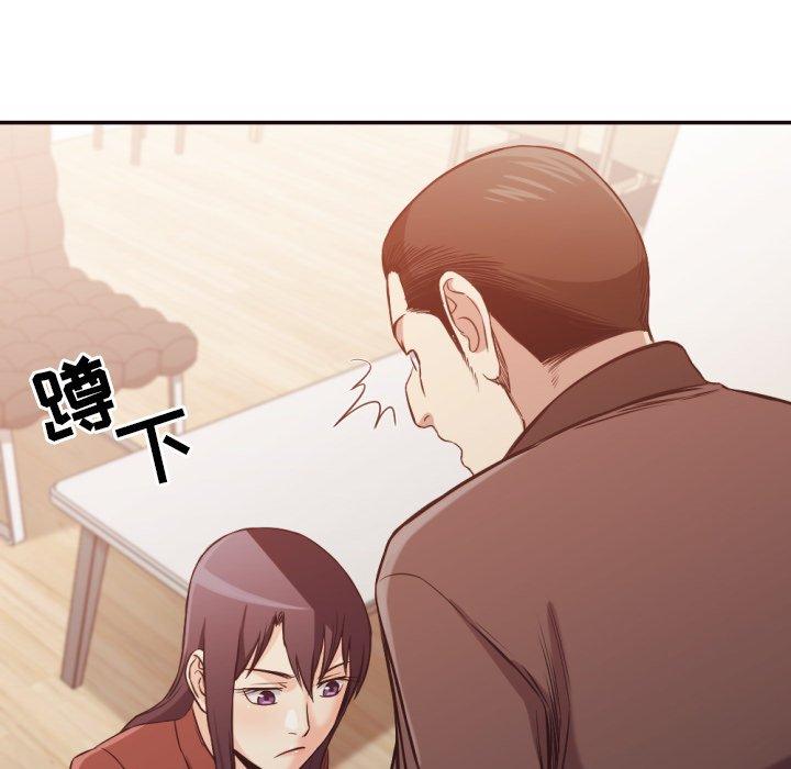拜托!放过我吧! 第 34 话 第65页
