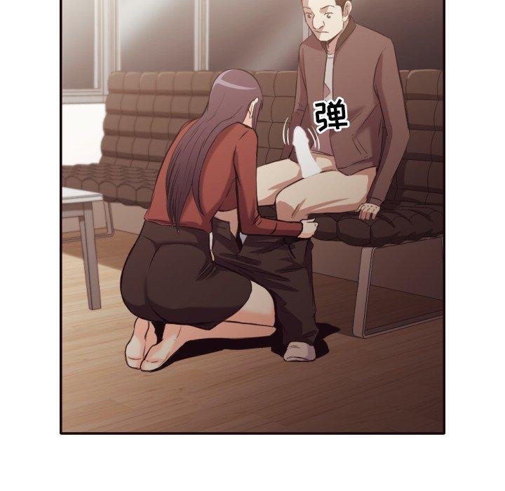 拜托!放过我吧! 第 34 话 第79页