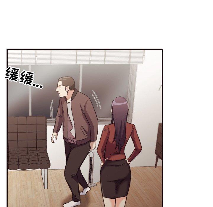 拜托!放过我吧! 第 34 话 第60页