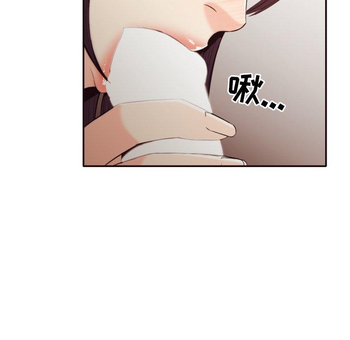 拜托!放过我吧! 第 34 话 第85页