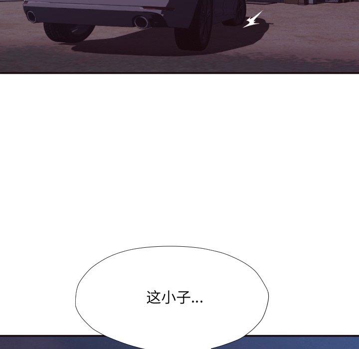 拜托!放过我吧! 第 34 话 第91页