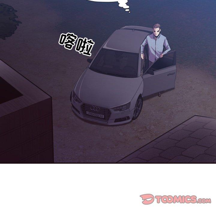 拜托!放过我吧! 第 34 话 第92页
