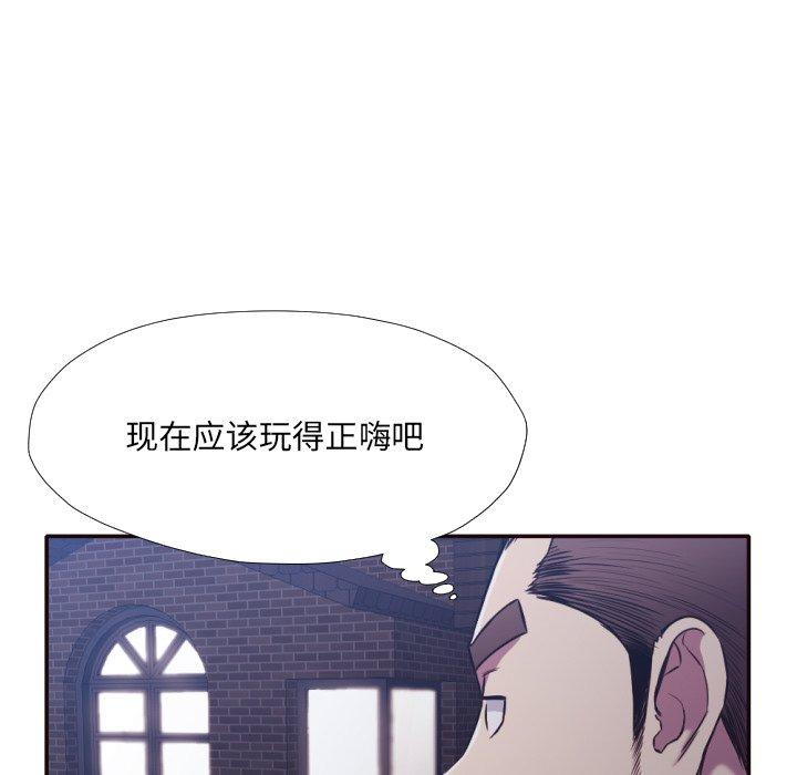 拜托!放过我吧! 第 34 话 第93页