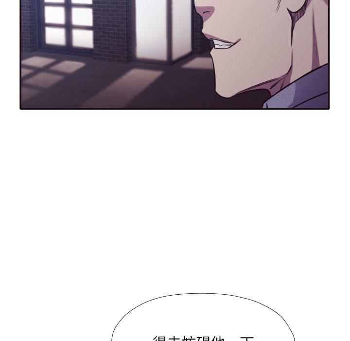 拜托!放过我吧! 第 34 话 第94页