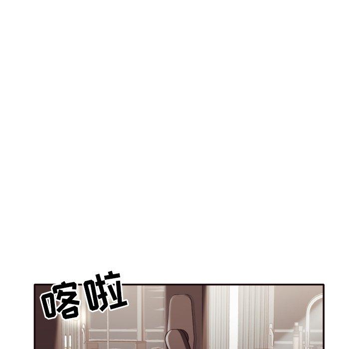 拜托!放过我吧! 第 34 话 第96页